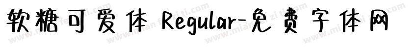 软糖可爱体 Regular字体转换